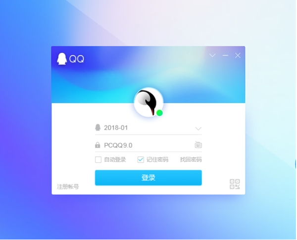 腾讯QQ 9.0.2正式版新增哪些功能 QQ 9.0.2正式版更新内容介绍