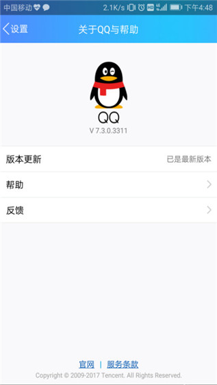 QQ怎么发语音红包？qq语音红包发送教程