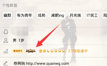 qq王者荣耀图标怎么设置？qq王者荣耀图标设置教程图解