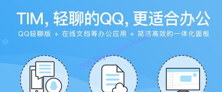 QQ轻聊版不能更新怎么办？QQ轻聊版不能更新解决办法