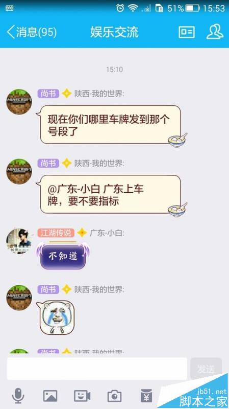 qq专属红包怎么发? qq专属红包的玩法