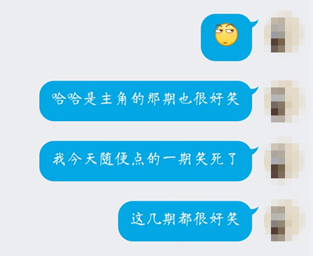 QQ怎么逐条转发多条消息？QQ逐条转发多条消息的方法