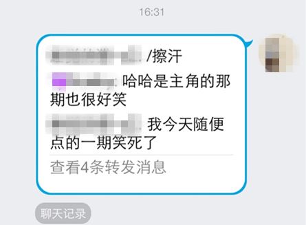 QQ怎么合并转发多条消息？QQ合并转发多条消息的方法