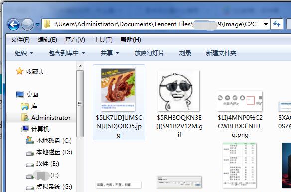 手机qq接收的图片保存在哪里 qq接收的图片保存的文件夹地址