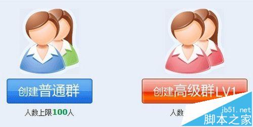 如何导出QQ群成员信息?qq群成员名单信息方法