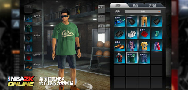 NBA2k online什么是属性服装 属性服装怎么加成