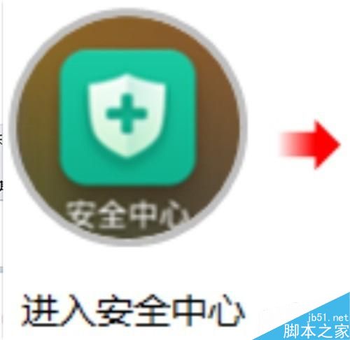 小米手机开启手机QQ联系人中的通讯录权限的方法分享