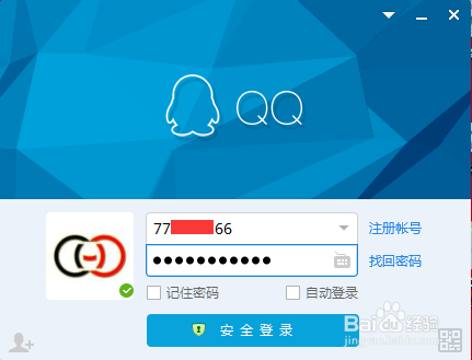 QQ里的Q币余额在哪里查看?怎么查看?