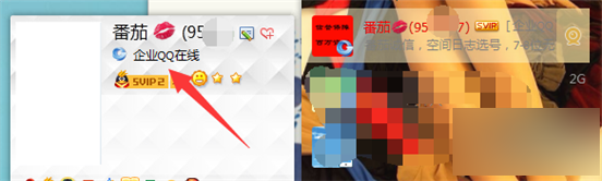 软件卡企业QQ在线教程 秒企业QQ在线(附软件卡下载地址)