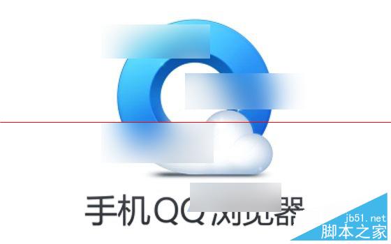 手机QQ浏览器书签文件夹怎么创建 手机QQ浏览器书签文件夹创建方法