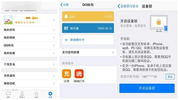 手机QQ钱包怎么在线申请中信信用卡?申请条件技巧