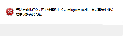 电脑qq闪退怎么办？各个版本系统电脑qq闪退解决方法汇总