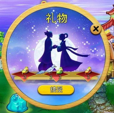 空中花园魔力神豆 神豆种子有什么用途？