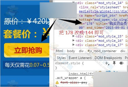 qq音乐齐开双会员活动最新BUG  7.12元无限开通QQ绿钻方法分享