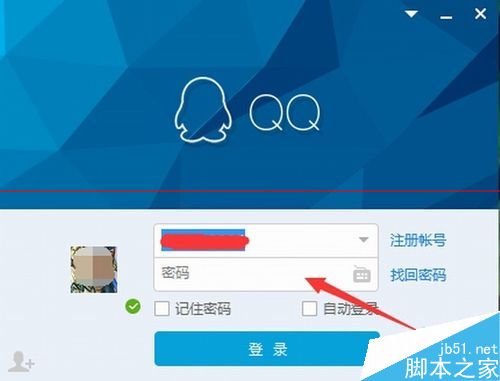 qq聊天时显示地址不符怎么办？qq修改IP的详细教程