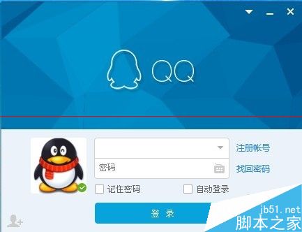 怎么隐藏QQ图标？设定关闭QQ时将其隐藏而不是退出程序的教程