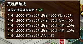 演义三国攻略大全 非RMB玩家如何成长