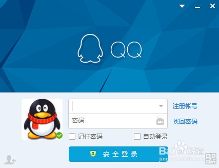 如何快速升级qq等级?QQ成长值获得方法介绍