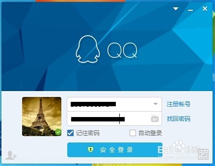 qq截图的快捷键怎么设置呢?