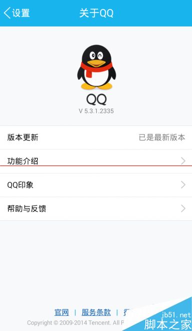 怎么禁止别人看到我QQ空间的访客？