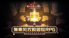 坎公骑冠剑攻略大全(持续更新)