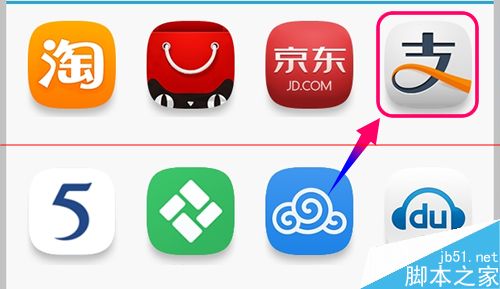 怎么用QQ给好友分享内测APP？