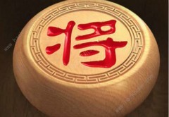 天天象棋残局挑战218期通关攻略 218关技巧分享