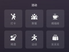 微信状态只能维持一天吗？微信状态持续多久？