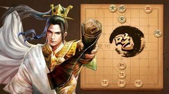 天天象棋残局挑战214期通关攻略 214关技巧分享