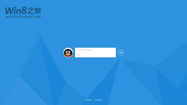 Win8.1新版Metro QQ主要新特性及多截图详细体验