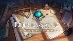 原神瑶光星影陨星碎屑在哪? 瑶光滩陨星碎屑位置大全