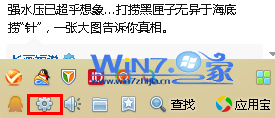 QQ默认的消息铃声有所厌倦如何对铃声进行个性化设置