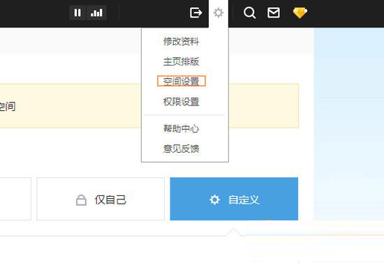 怎么取消qq登录授权？ qq登录授权管理方法