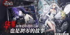 爆裂魔女安全擦弹的方法