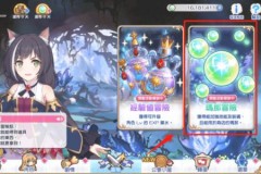 公主连结国服怎么赚mana？公主连结国服玛娜获得途径一览