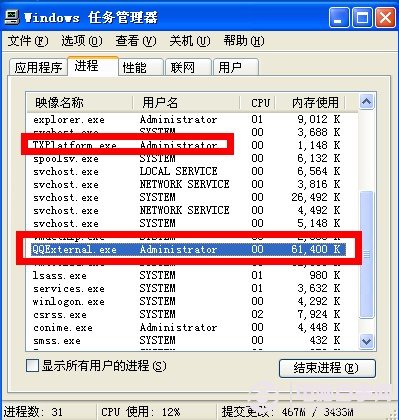 QQ广告推送文件查找与删除教程