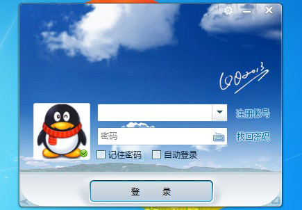 多种方法同时登录QQ(pc/微信/web qq/超级qq)