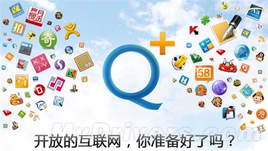 QQ2011Beta3 Q+下载安装方法