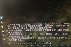 魔兽世界怀旧服bwl坦克全boss接仇恨攻略