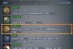 百年骑士团大剑士转职为什么要卡29级？大剑士转职卡级原理介绍