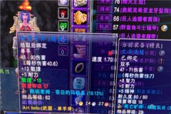 魔兽世界怀旧服法师单刷mld无尽黑暗之刃攻略