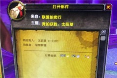 魔兽世界怀旧服猎人8t2好还是8t1好？