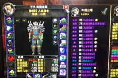 魔兽世界怀旧服盗贼手套附魔敏捷还是攻速？