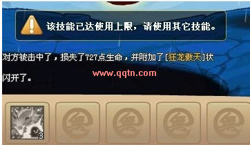 大乐斗Ⅱ3月31日更新 神技初现即将开启