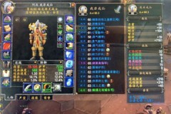 魔兽世界怀旧服bwl人类战士双持武器排行榜