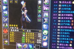 魔兽世界怀旧服bwl狂暴战武器附魔什么好？