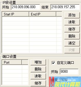 借助黑龙江网通免费刷取QQ会员