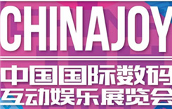 抓住时代机遇，微赛游戏式确认参展2019 ChinaJoyBTOB