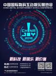 不忘初心、砥砺前行的ChinaJoy