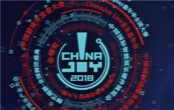 七麦数据确认参展2018ChinaJoyBTOB，同期重磅召开游戏行业年度盛宴